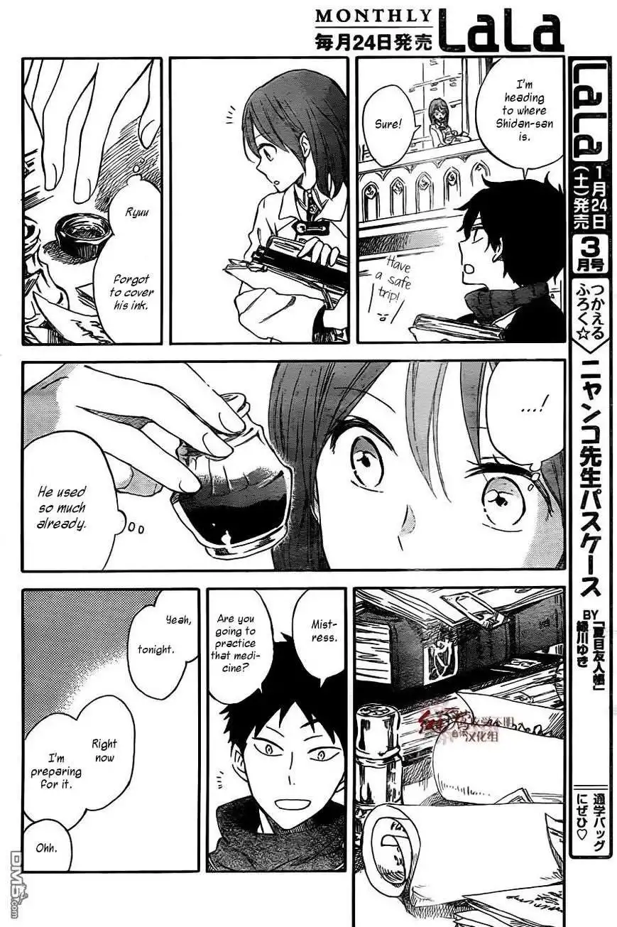 Akagami no Shirayukihime Chapter 61 22